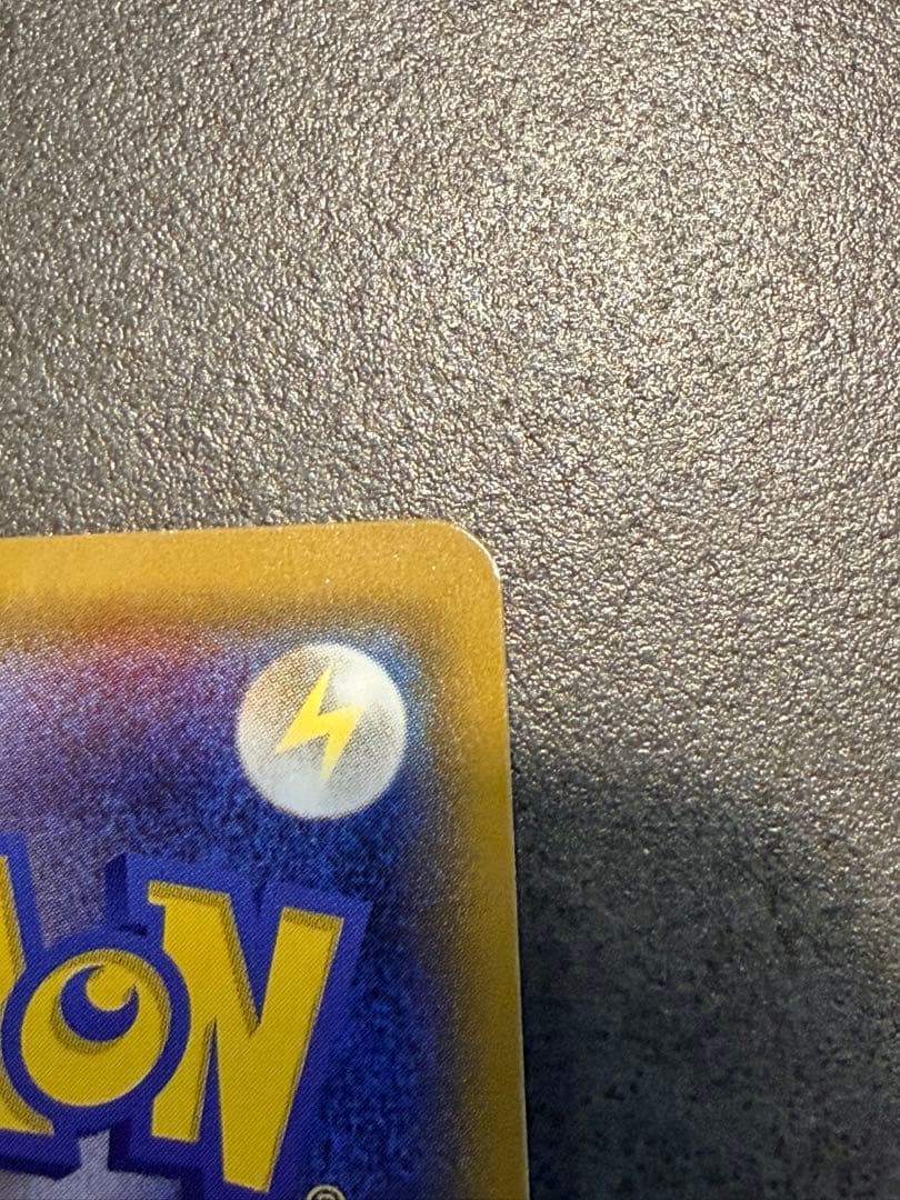 ポケモンカード　ヤドン&コダックGX SR ミラクルツイン 095/094