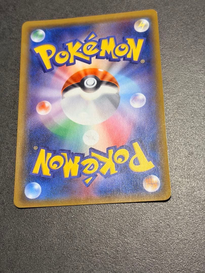 ポケモンカード　ヤドン&コダックGX SR ミラクルツイン 095/094