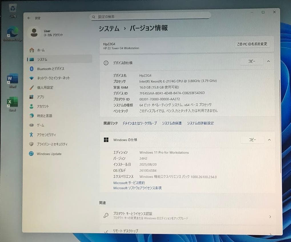 良品 Hp Z2 Tower G4(E-2174G/16GB/Win11Pro)