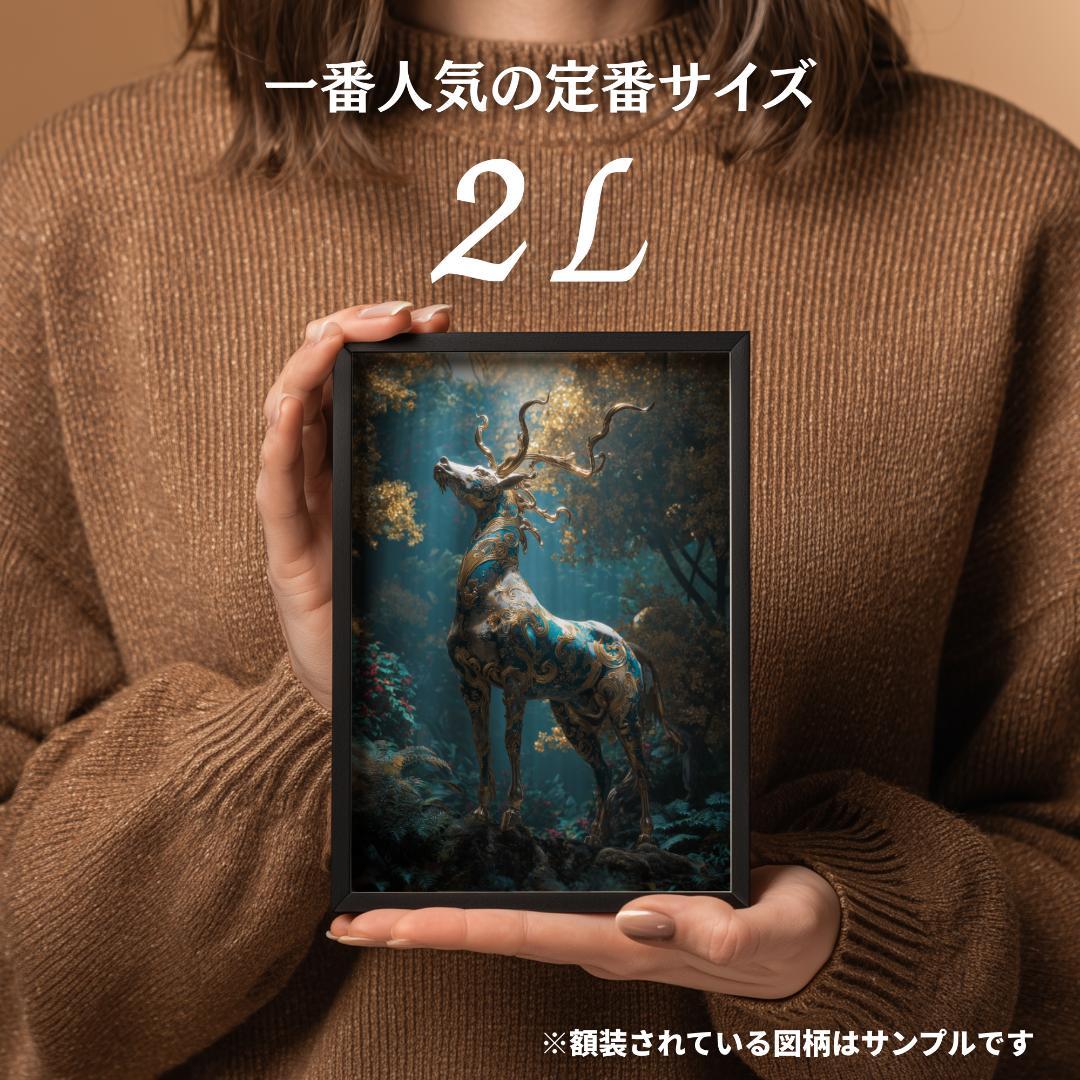 318【天照大御神】雲海を照らす金耀【風景画】【神聖画】