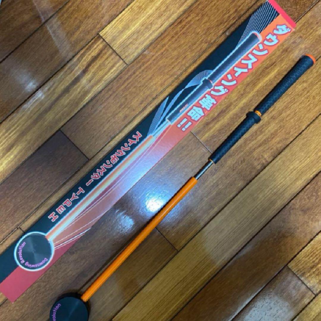 スイングモンスターTYPE H