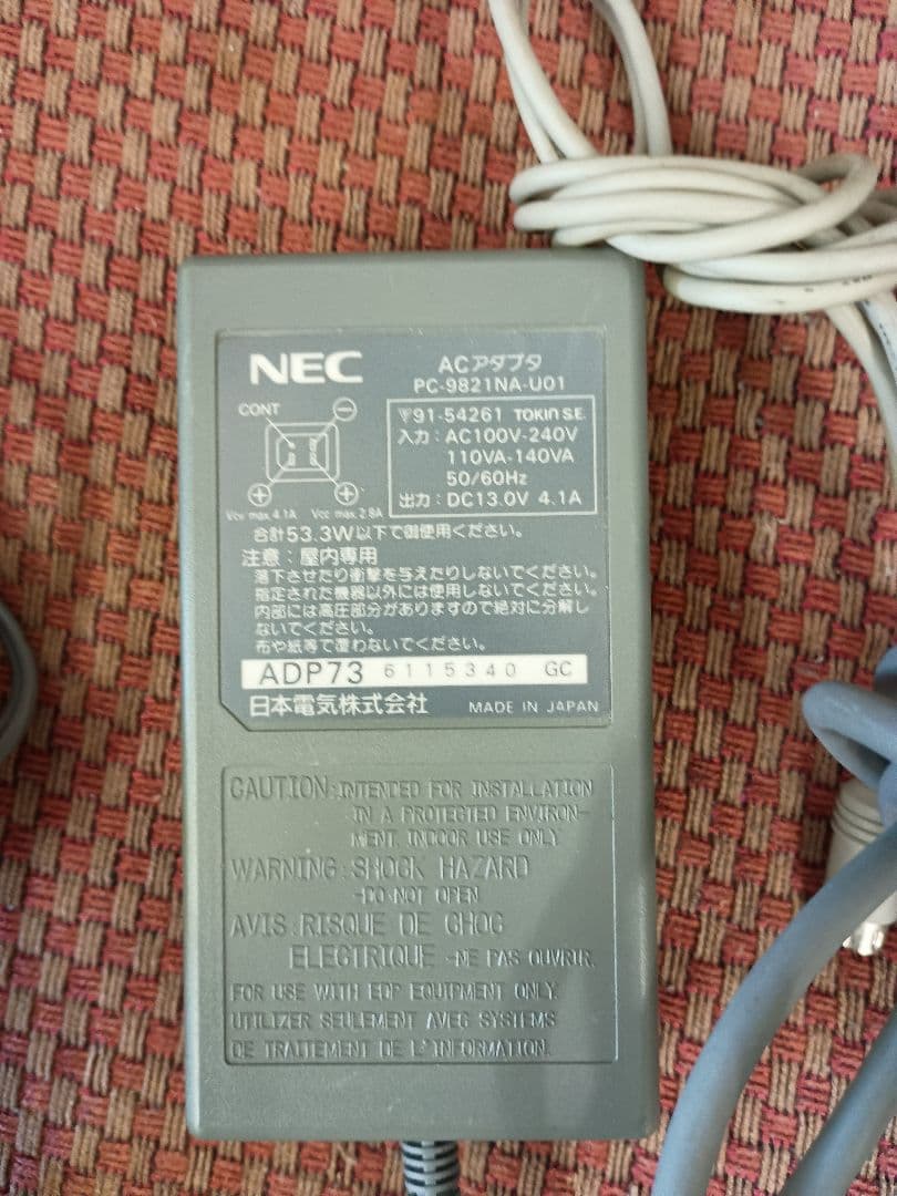 NEC LaVie ノートPC　PC-9821Na15/X14 ジャンク