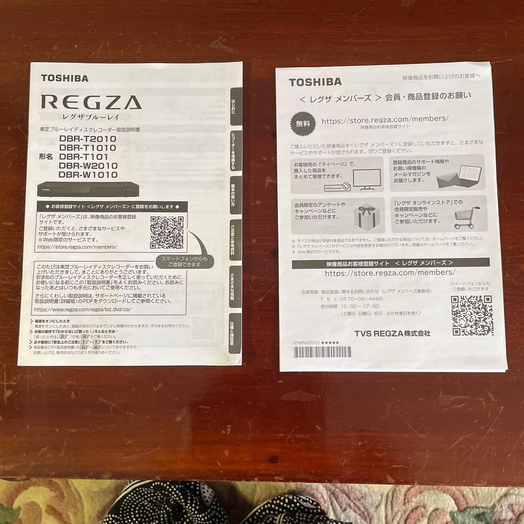 TOSHIBA REGZA DBR-T1010 ブルーレイレコーダー