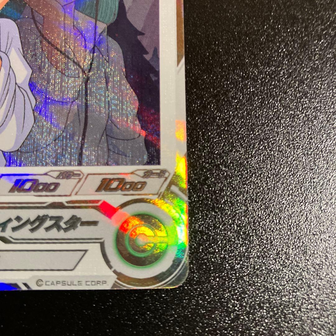 SDBH スーパードラゴンボールヒーローズ　MM2ー014DA ブルマ　ドラヒ