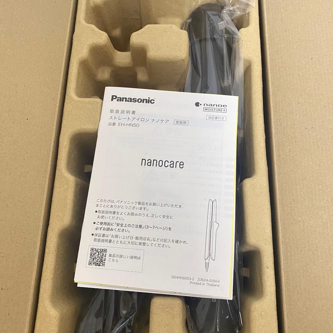 パナソニック ナノケア ストレートアイロン EH-HN50‐A　ヘアアイロン
