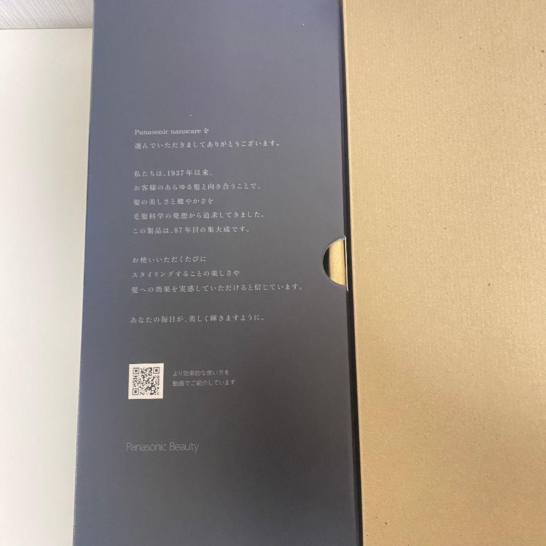 パナソニック ナノケア ストレートアイロン EH-HN50‐A　ヘアアイロン