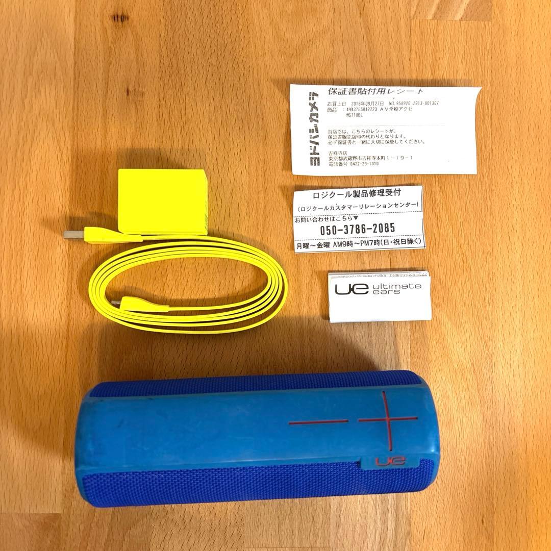 UE MEGABOOM Bluetooth 防水 ワイヤレススピーカー