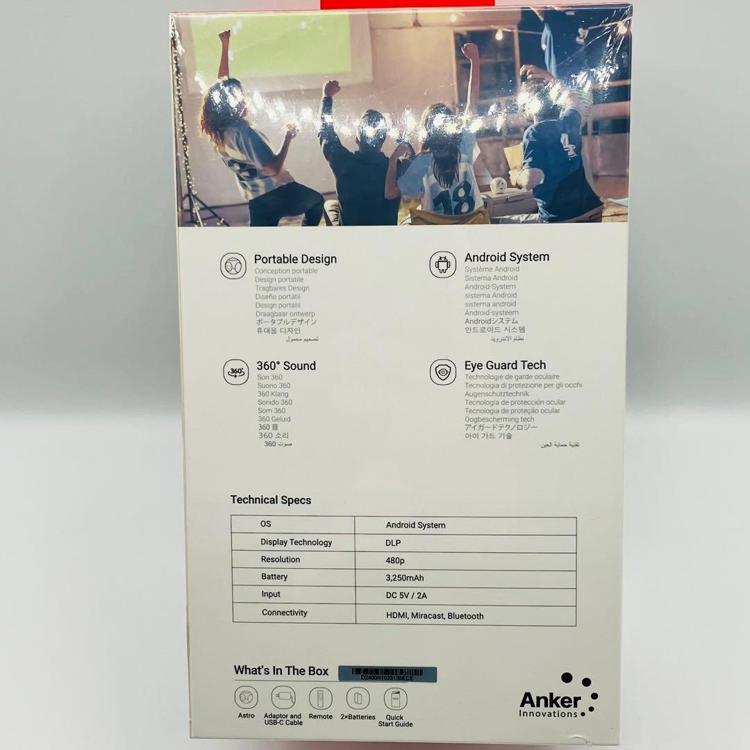 Nebula Astro D2400521 新品未開封　アンカープロジェクター