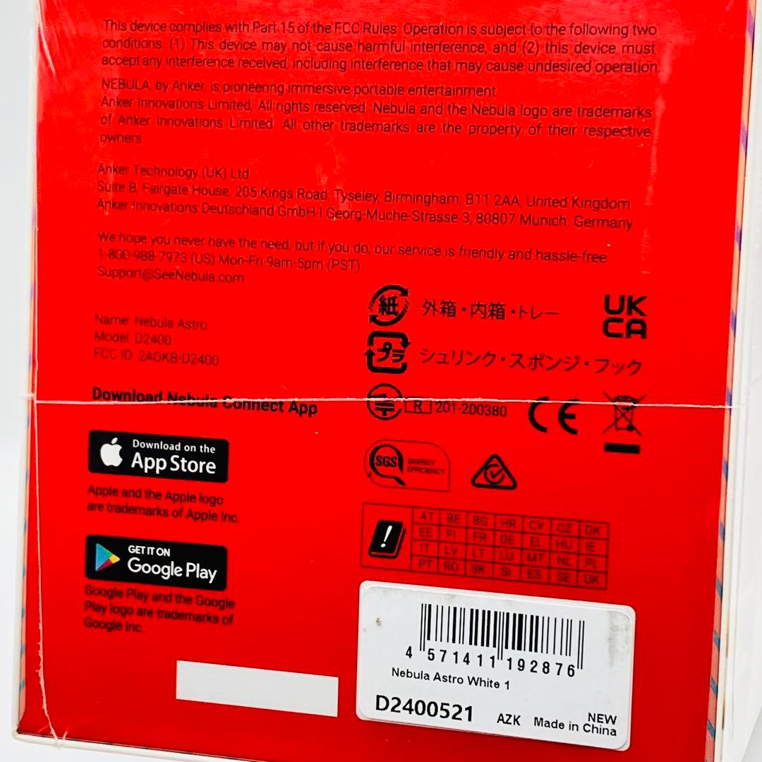 Nebula Astro D2400521 新品未開封　アンカープロジェクター