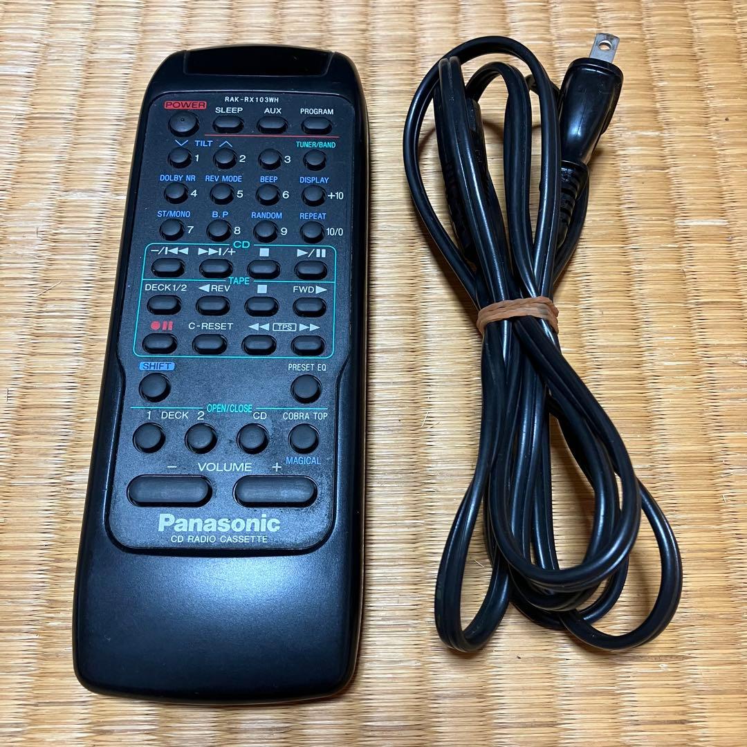 【期間限定 送料無料】Panasonic CDラジカセ本体 RX-DT75