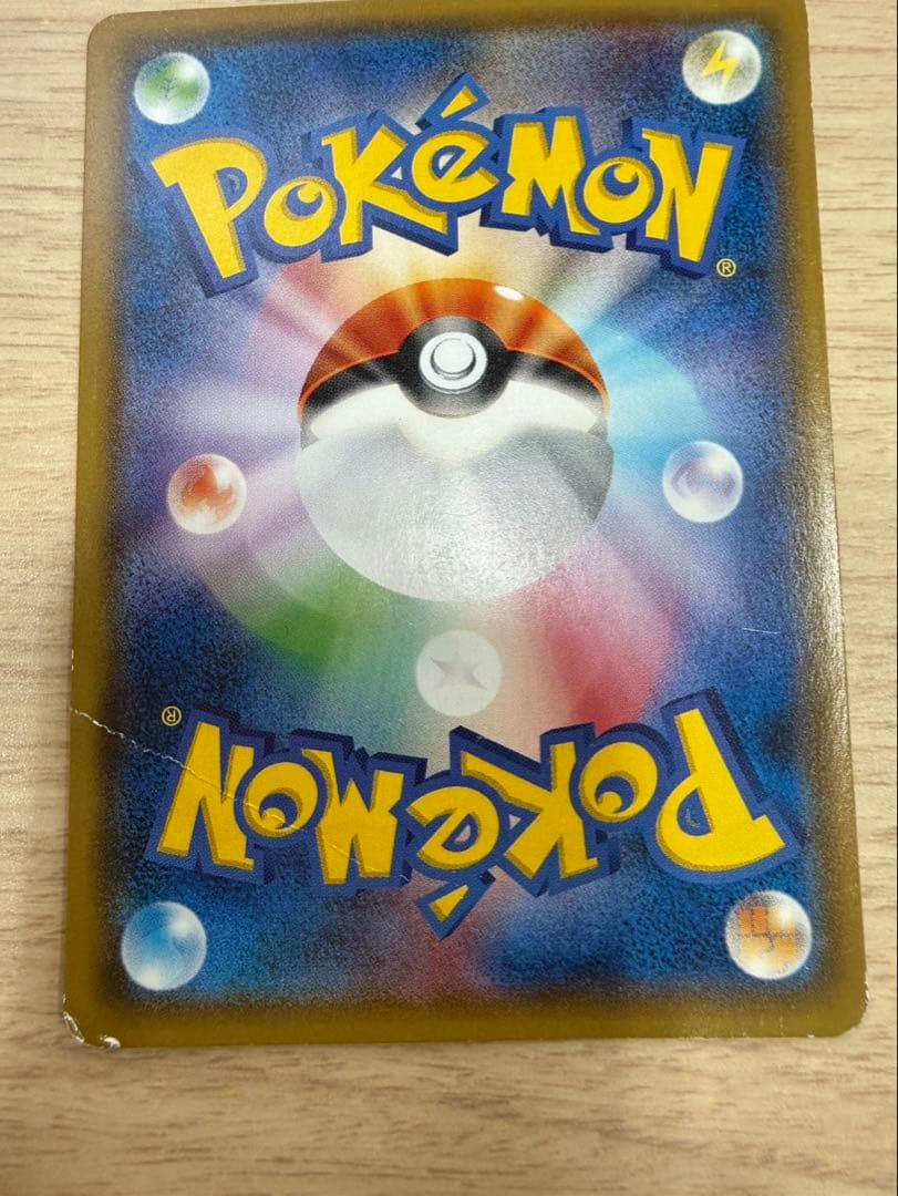 ポンチョを着たイーブイ（ブラッキー） PROMO SM-Pプロモカード