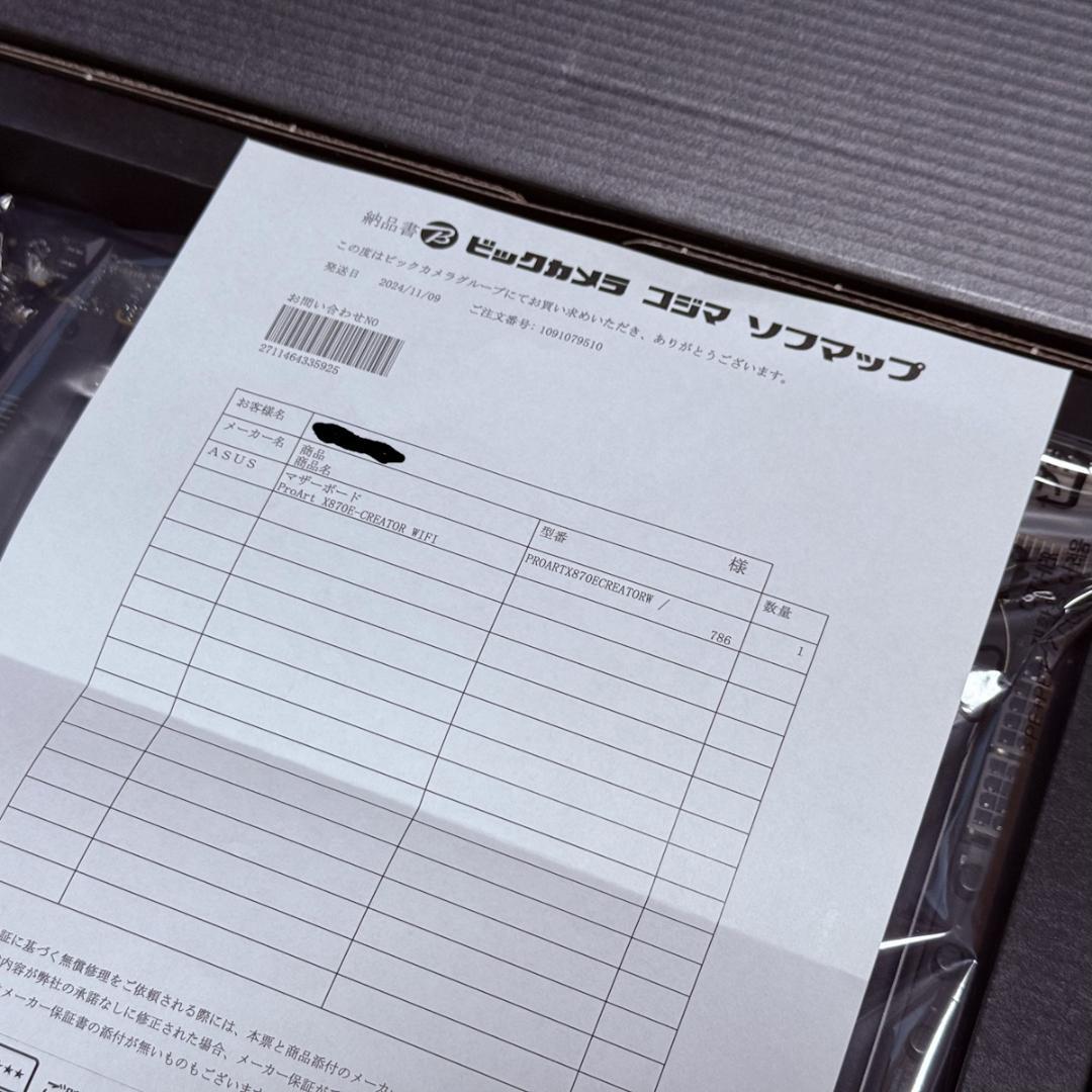 ASUS ProArt X870E-CREATOR WIFI 国内正規品