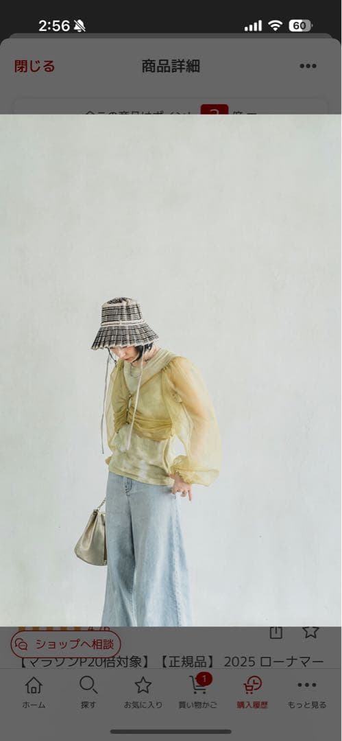 帽子 Lorna Murray 2025 Adult Vienna Osaka