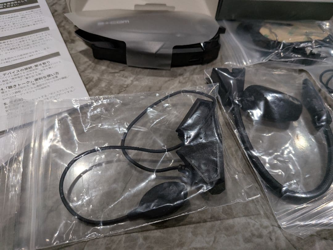 B+comビーコム sb6xr シングルユニット