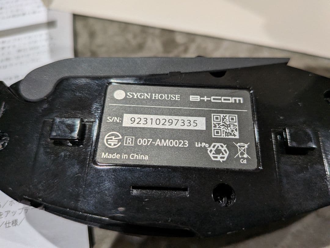 B+comビーコム sb6xr シングルユニット