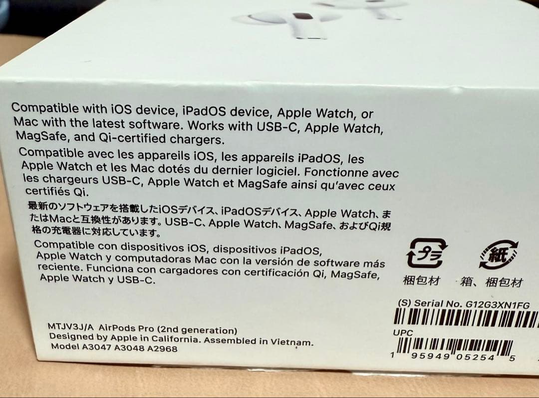 極美品　AirPods Pro 第2世代 USB--C (MTJV3J/A)