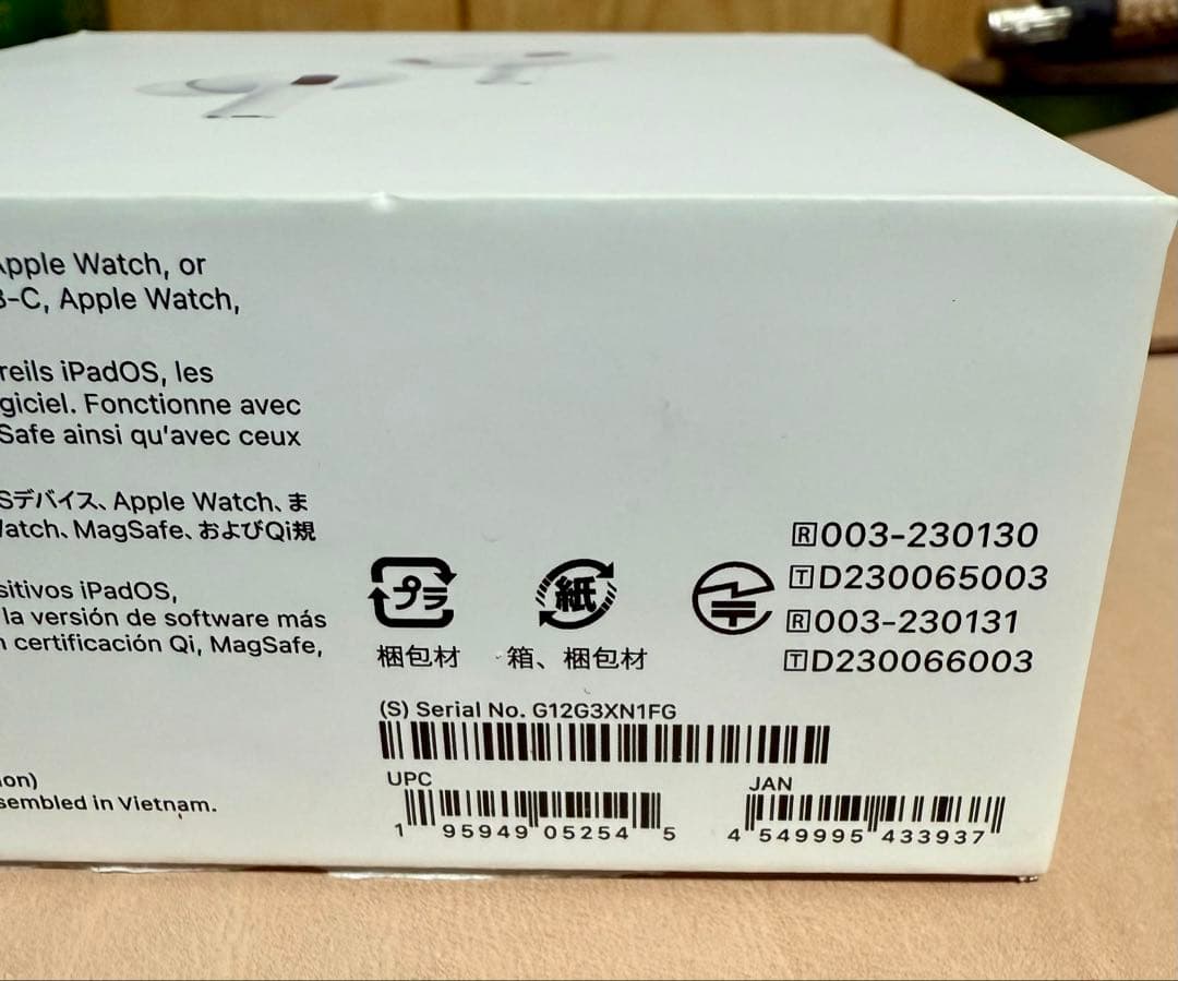 極美品　AirPods Pro 第2世代 USB--C (MTJV3J/A)