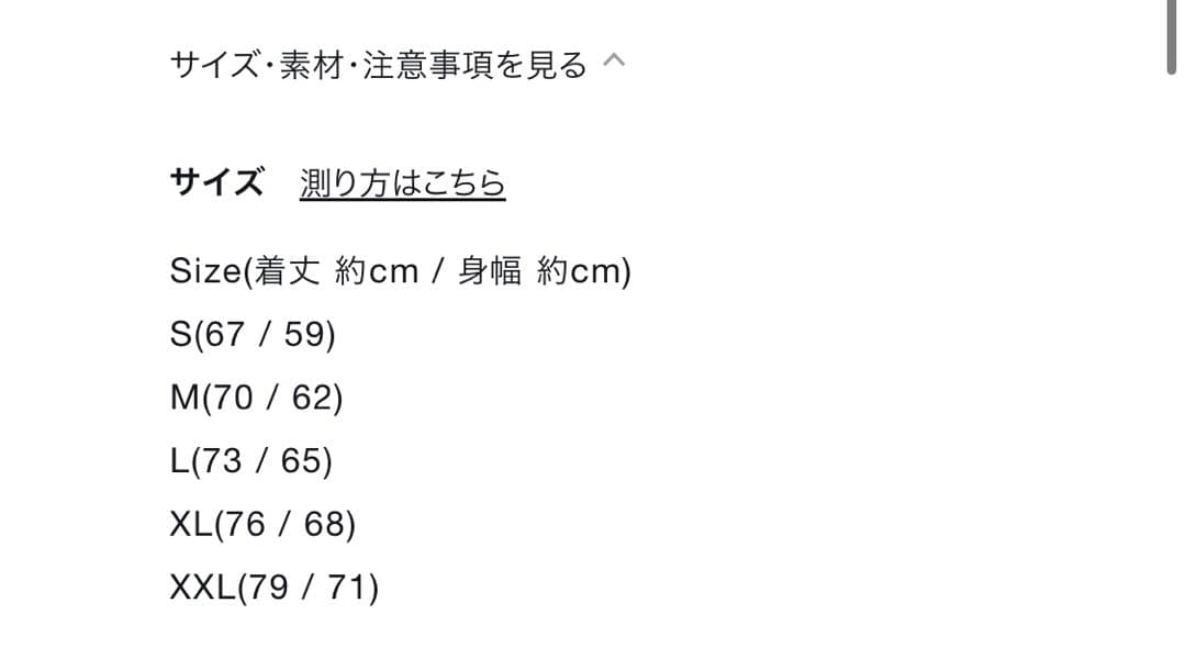 ballaholic 長袖スウェット 4点セット
