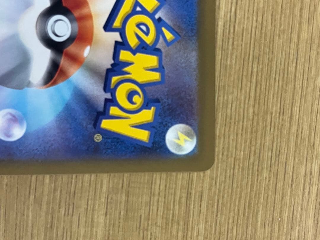 ミューツーまとめ売り ex sar vstar ur v sr