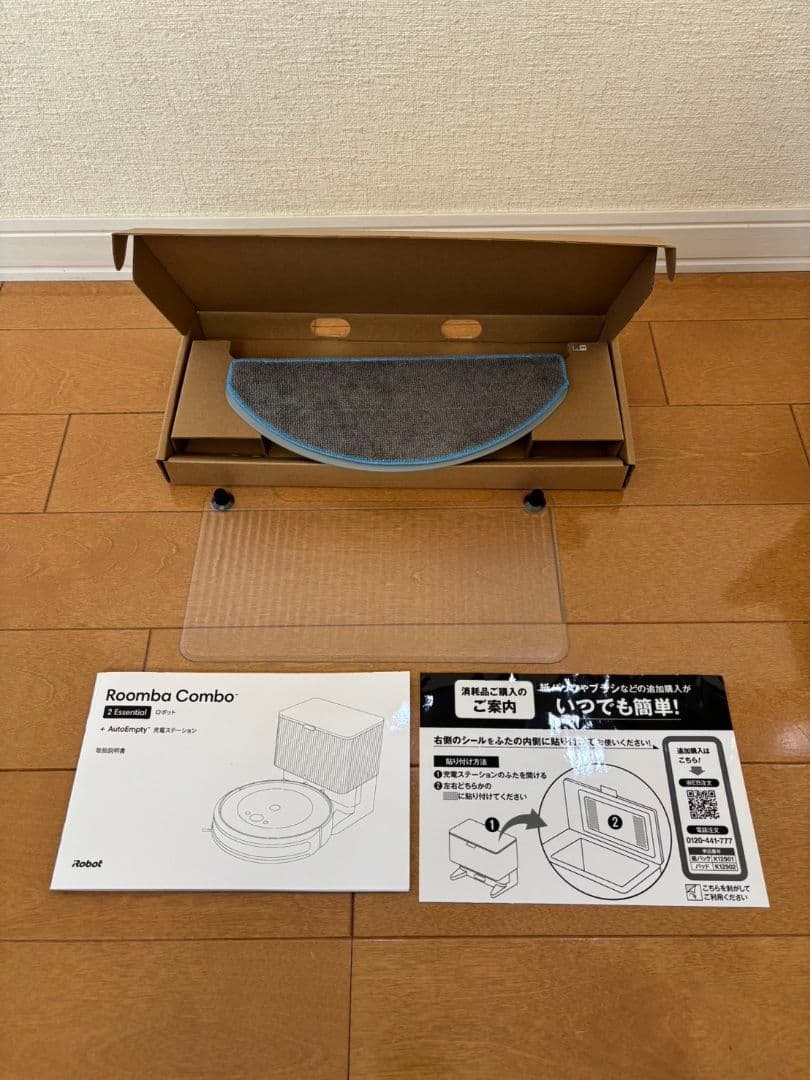 IROBOT ロボット掃除機 ルンバ Y051060