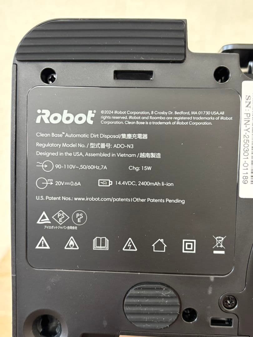 IROBOT ロボット掃除機 ルンバ Y051060
