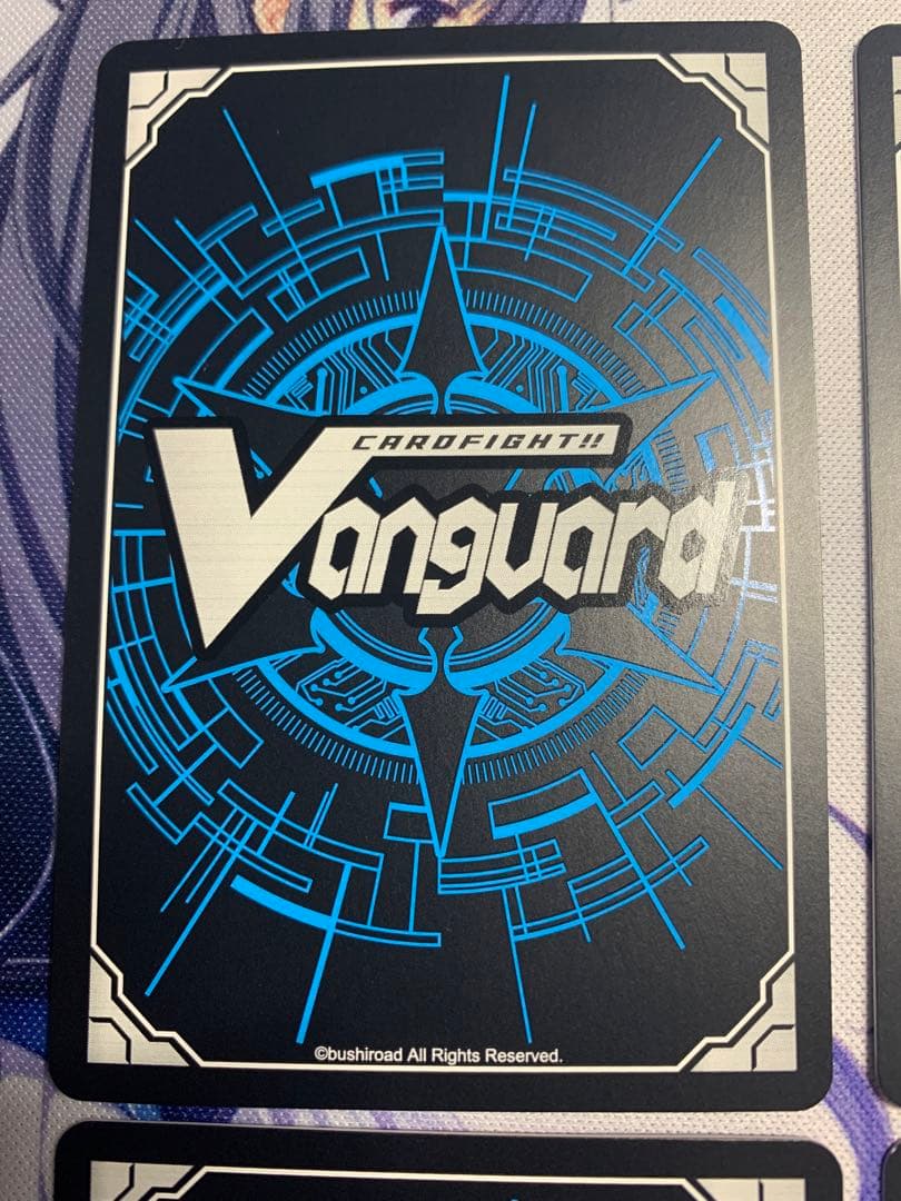 ヴァンガード 千早愛音　トリガー