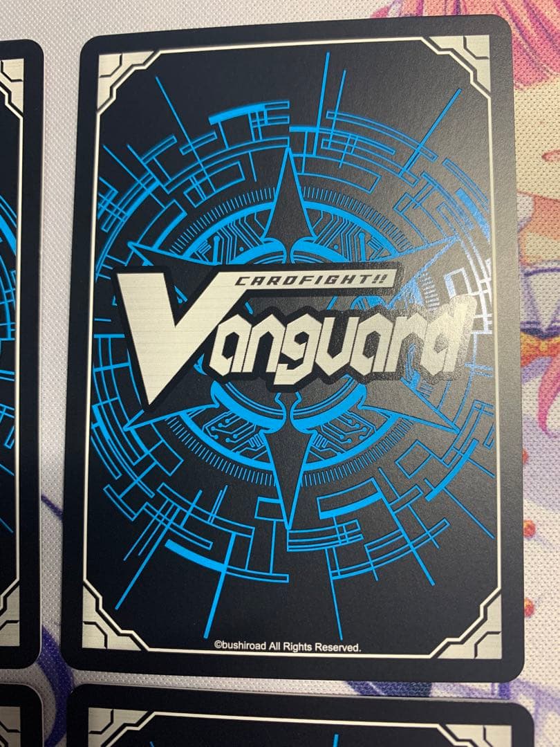 ヴァンガード 千早愛音　トリガー