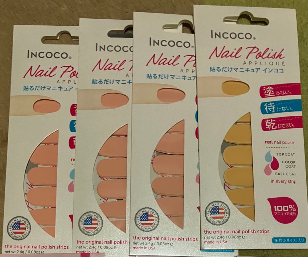 INCOCO インココ ネイルシール 16枚セット　まとめ売り