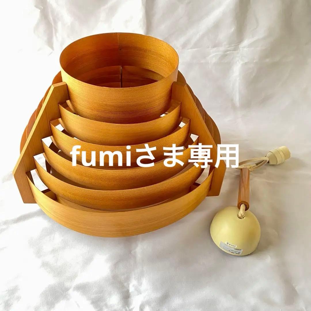 JAKOBSSON LAMP ヤコブソンランプ （ペンダント）