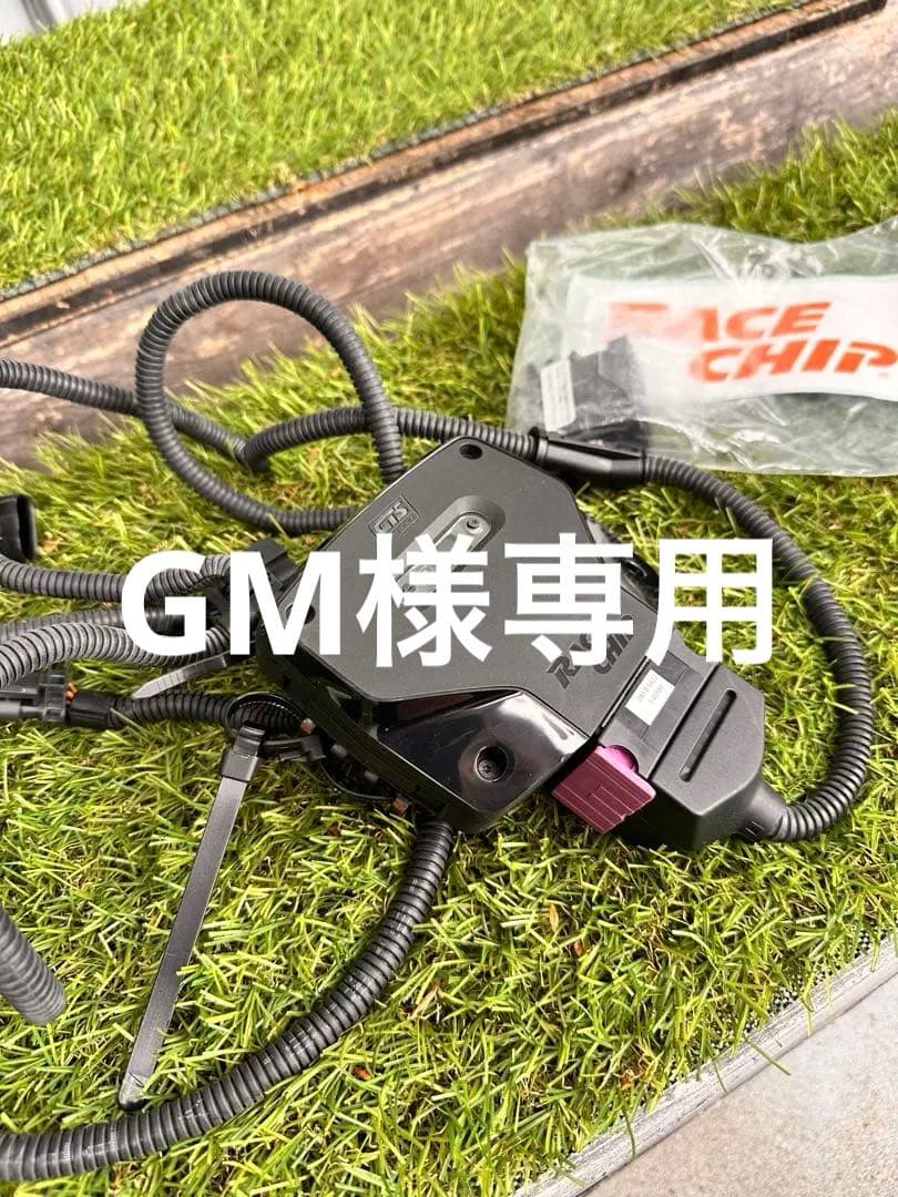 RACE CHIP GTS ブラック　アウディ　s1