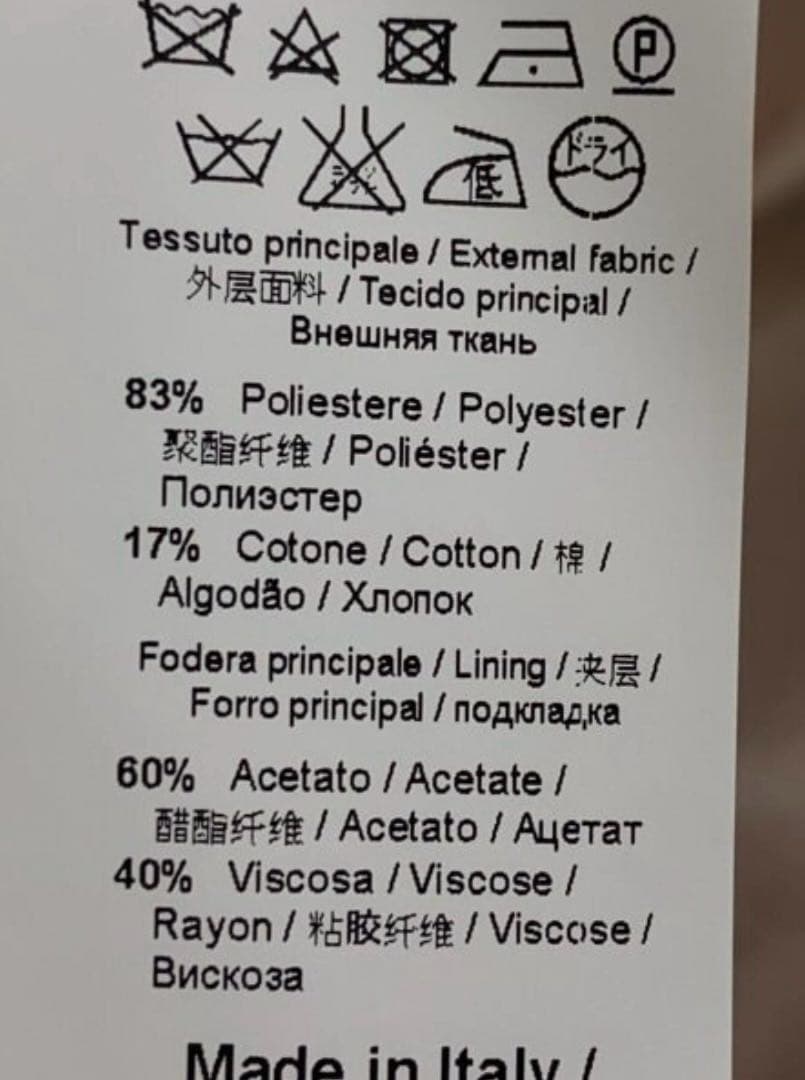 N˚21 ビジューボタン テーラードジャケット ブラック 40