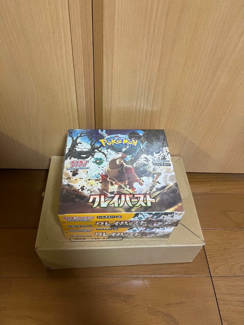 ポケモンカードゲーム クレイバースト 未開封