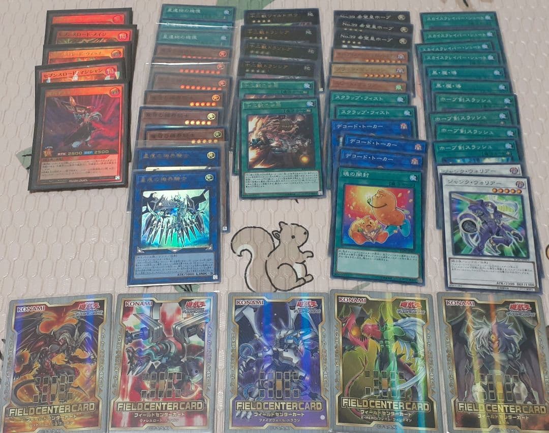 遊戯王OCGデッキ+未開封パック・スリーブ+EX他大量