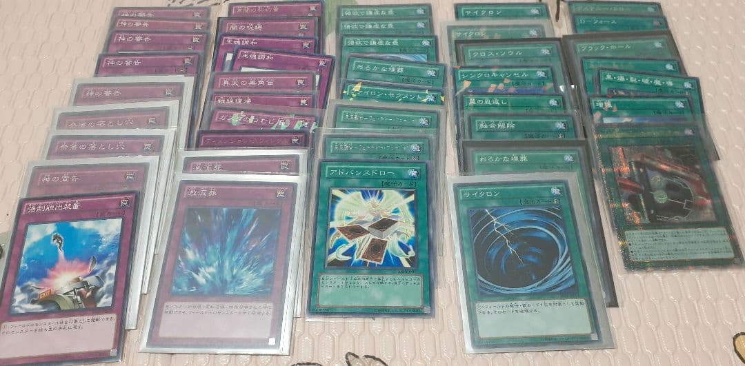 遊戯王OCGデッキ+未開封パック・スリーブ+EX他大量