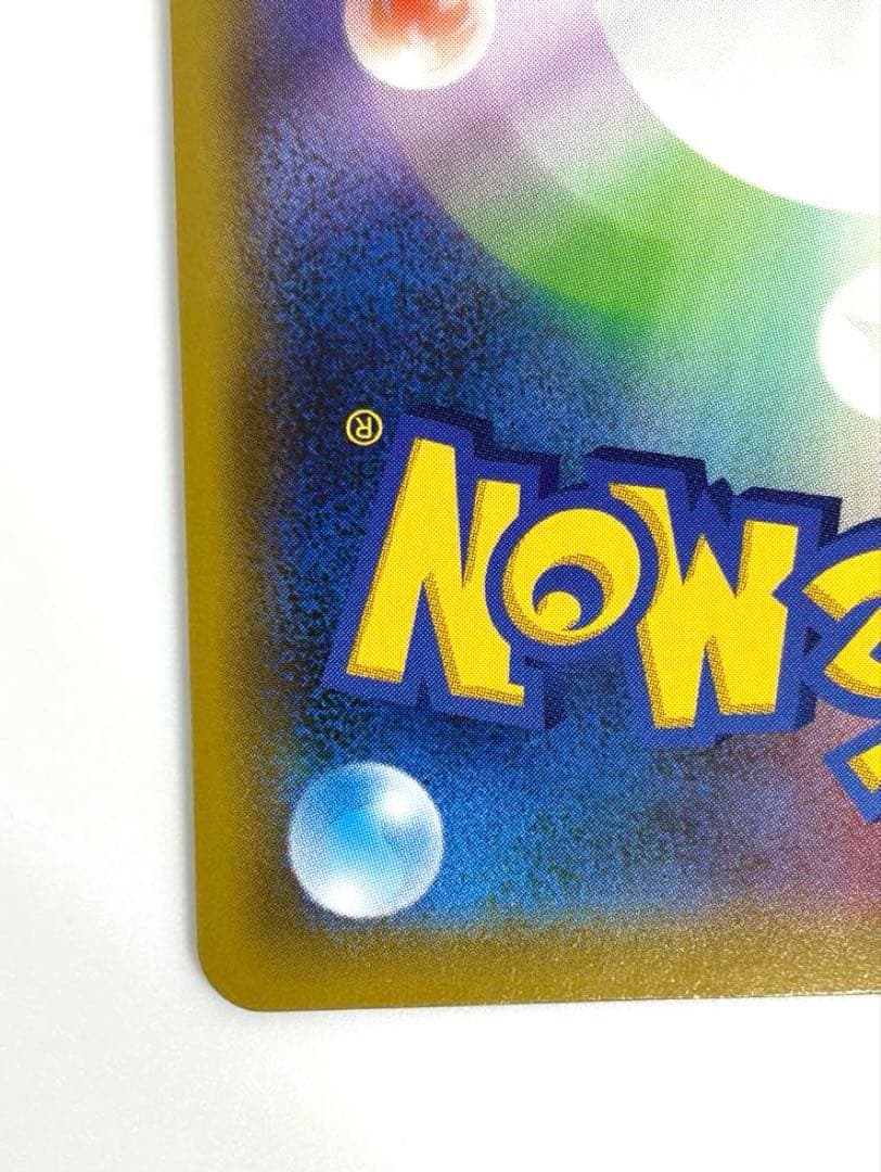 エリカのおもてなし SR SM12a TAG TEAM GXタッグオールスター