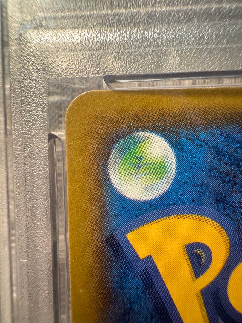 レックウザV SA SR PSA10 青空ストリーム