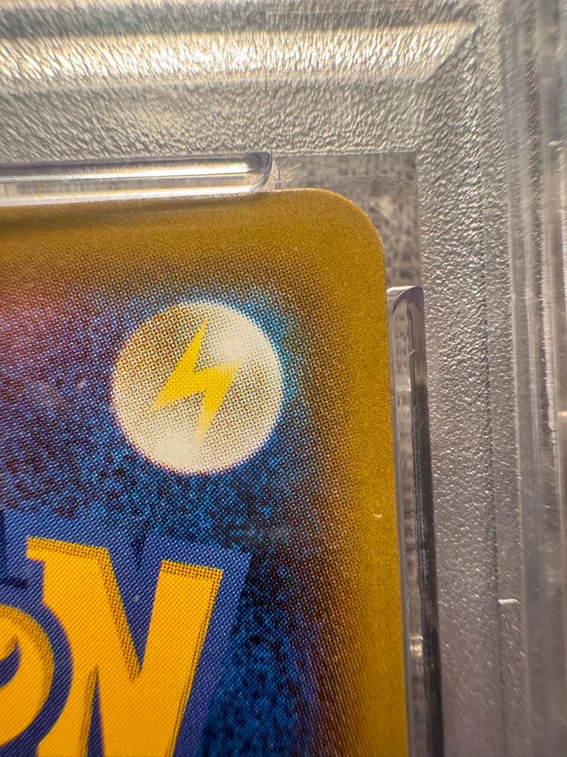 レックウザV SA SR PSA10 青空ストリーム