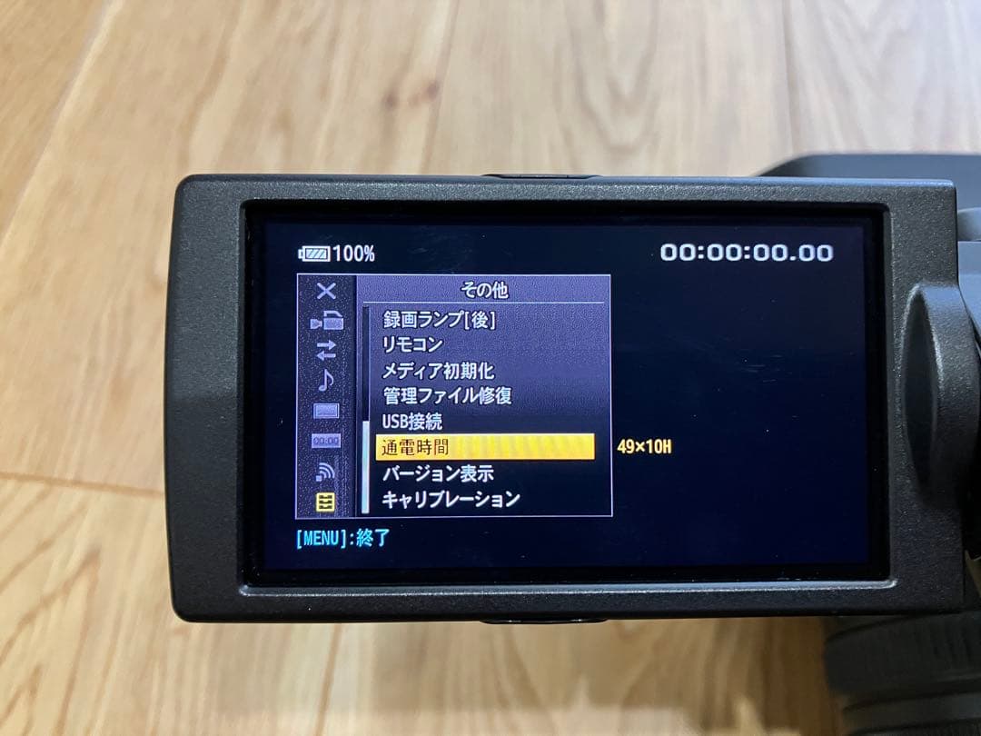 【カエサル】Sony HXR-NX3 1/3型フルHD3CMOS