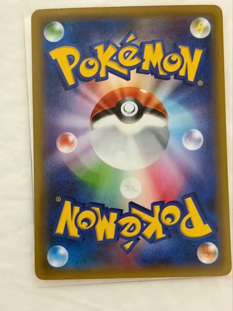 ミュウツーEX UR XY8 青い衝撃 065/059 1ED