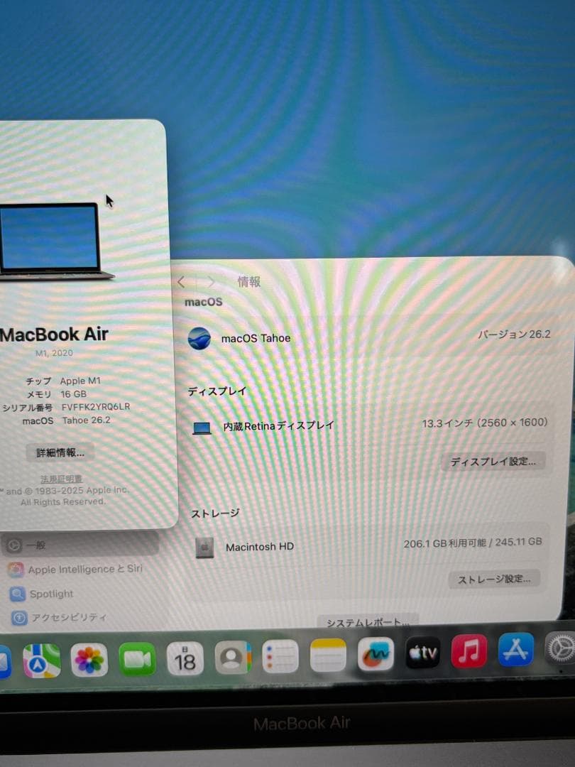 MacBook Air M1 16GB 256GB CTO 未使用付属品・箱付