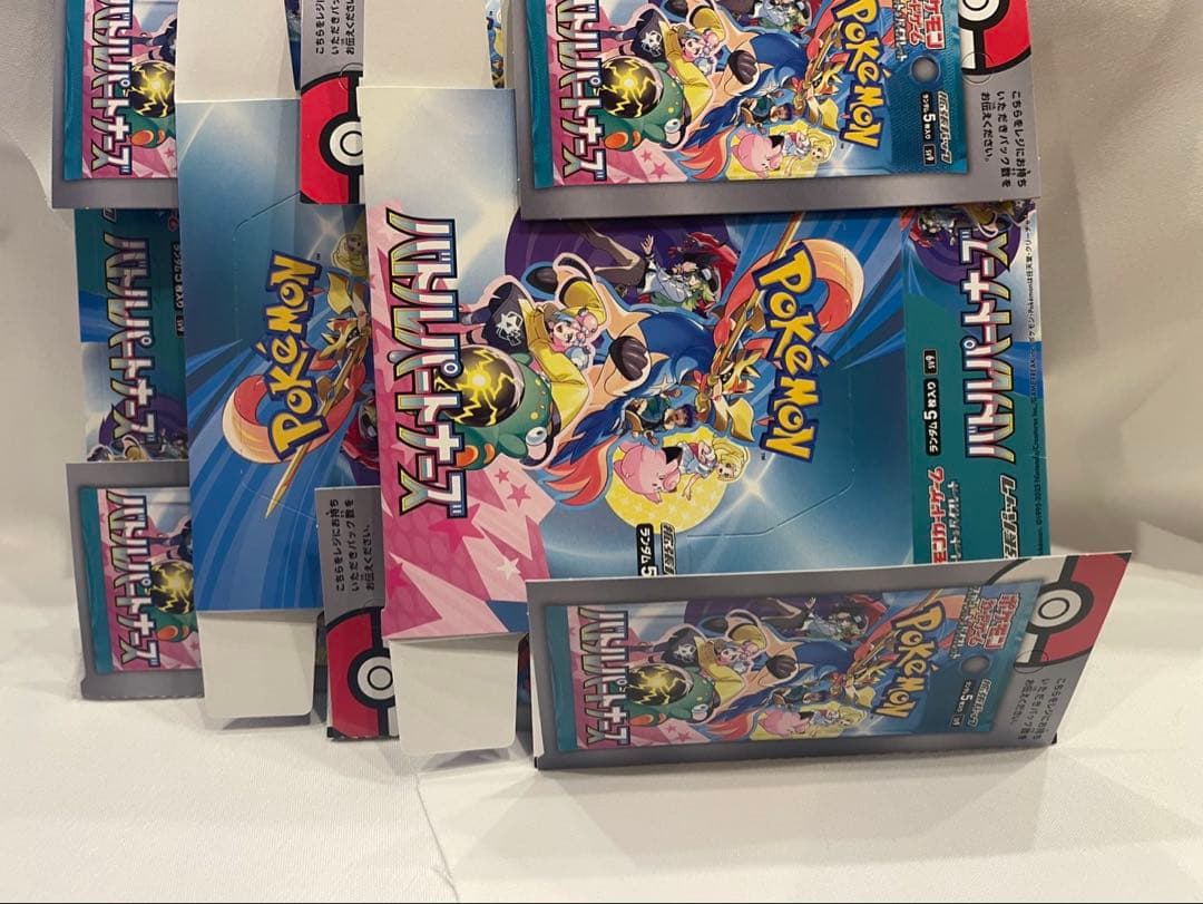 空箱のみ ポケカ 151等box空箱 全7個セット