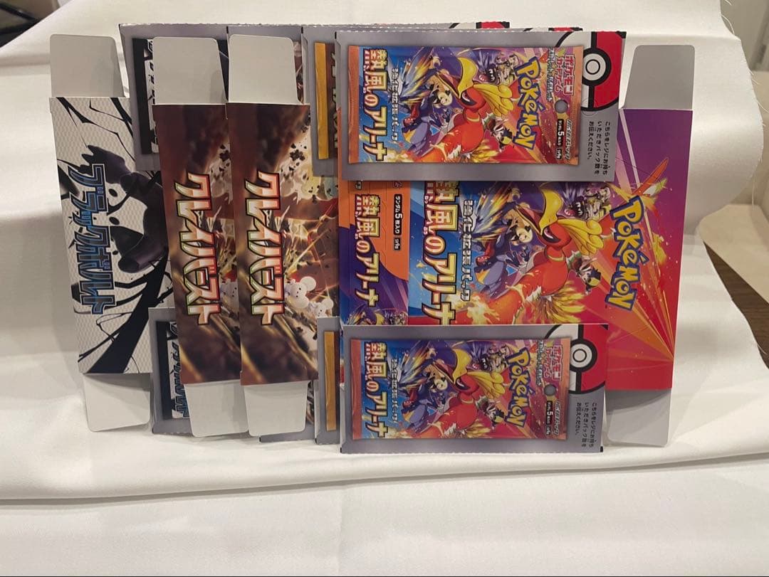 空箱のみ ポケカ 151等box空箱 全7個セット