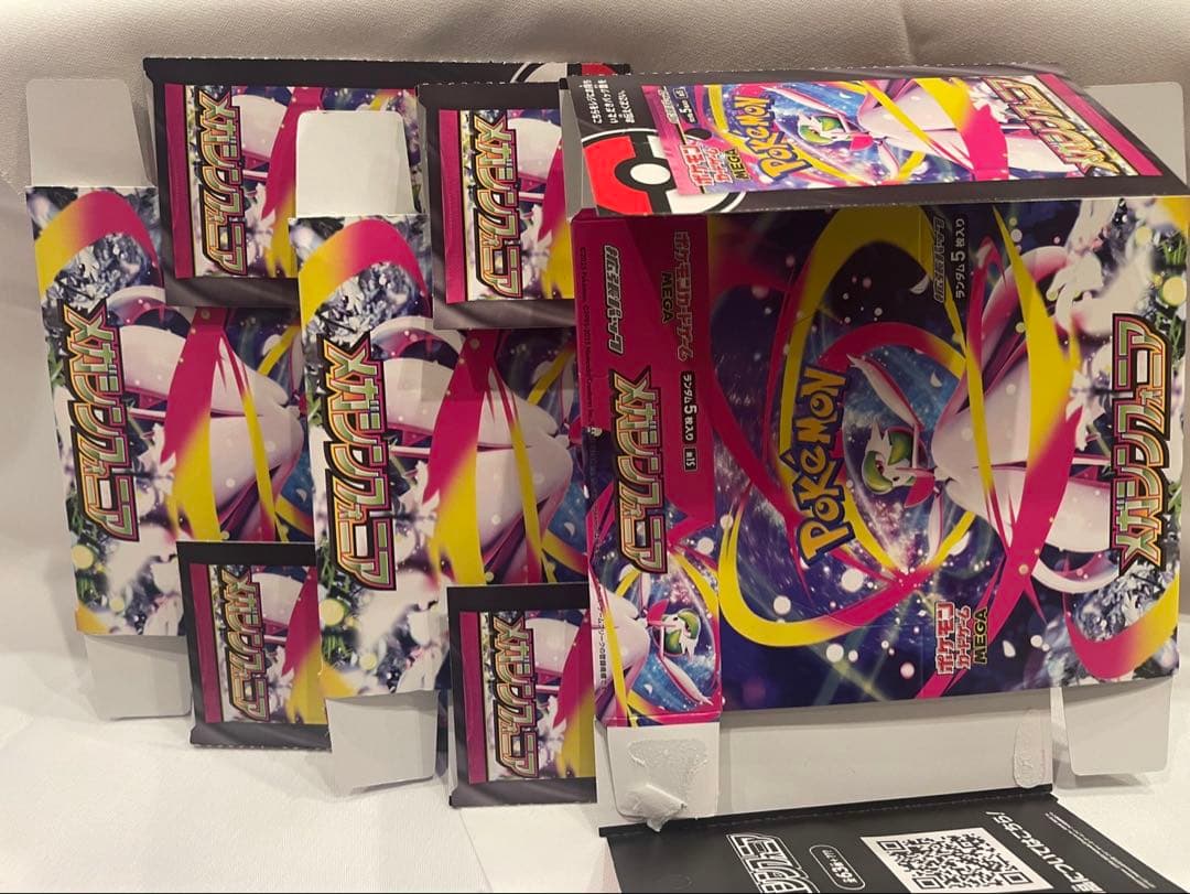 空箱のみ ポケカ 151等box空箱 全7個セット