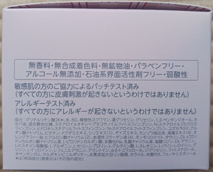【2個】ドクターシーラボ薬用アクアコラーゲンゲルスーパーセンシティブEX120g