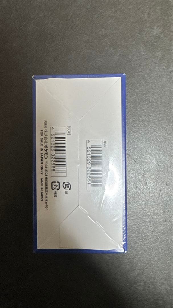 ポケモン 25th Anniversary CollectionBOX