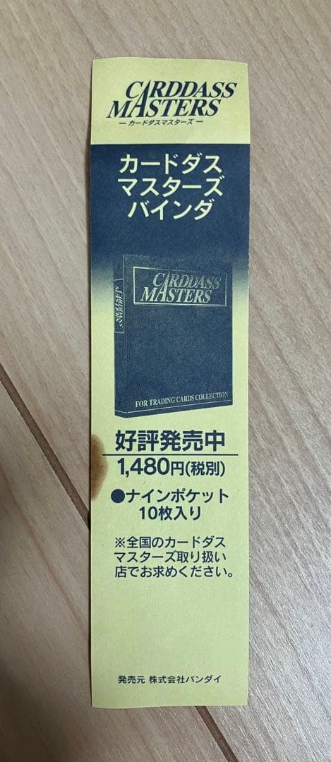 【美品】円谷ヒーロー列伝1998・未開封3BOX+開封済み1BOX【初版】