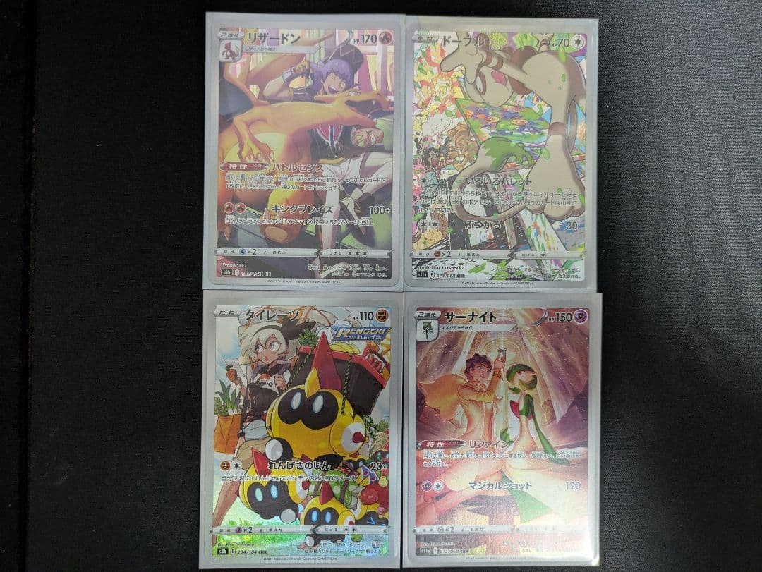 ポケモンカードセット　引退品まとめ売り