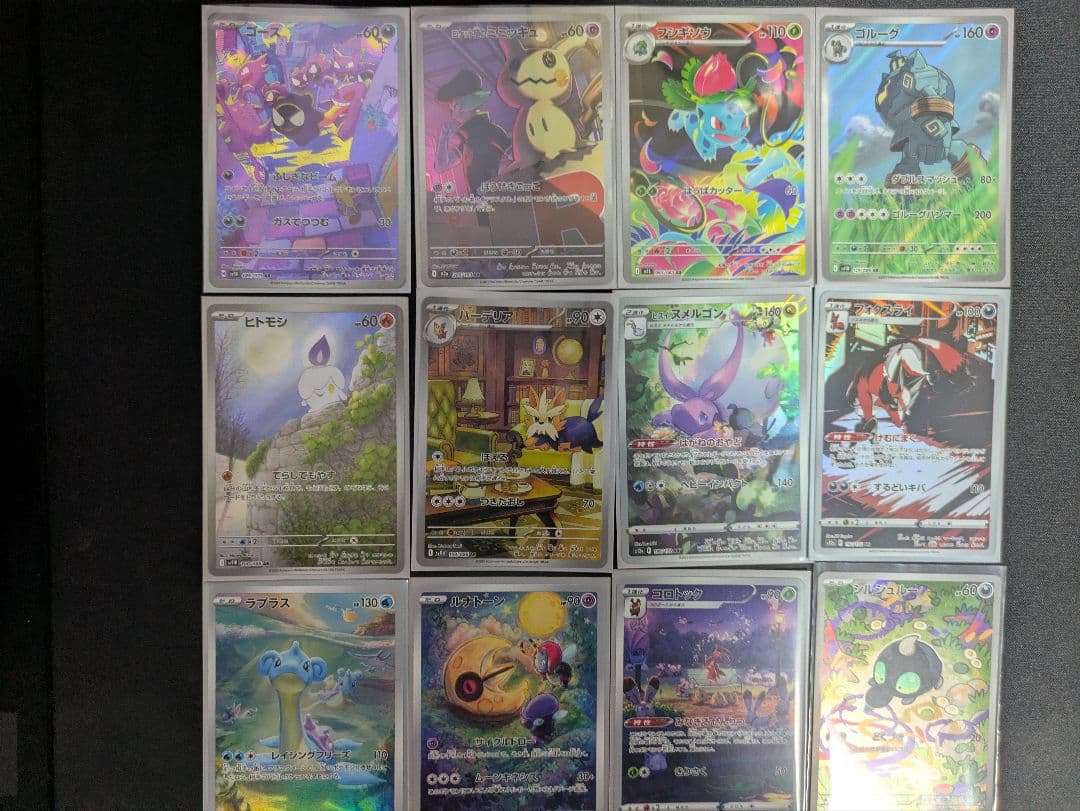 ポケモンカードセット　引退品まとめ売り