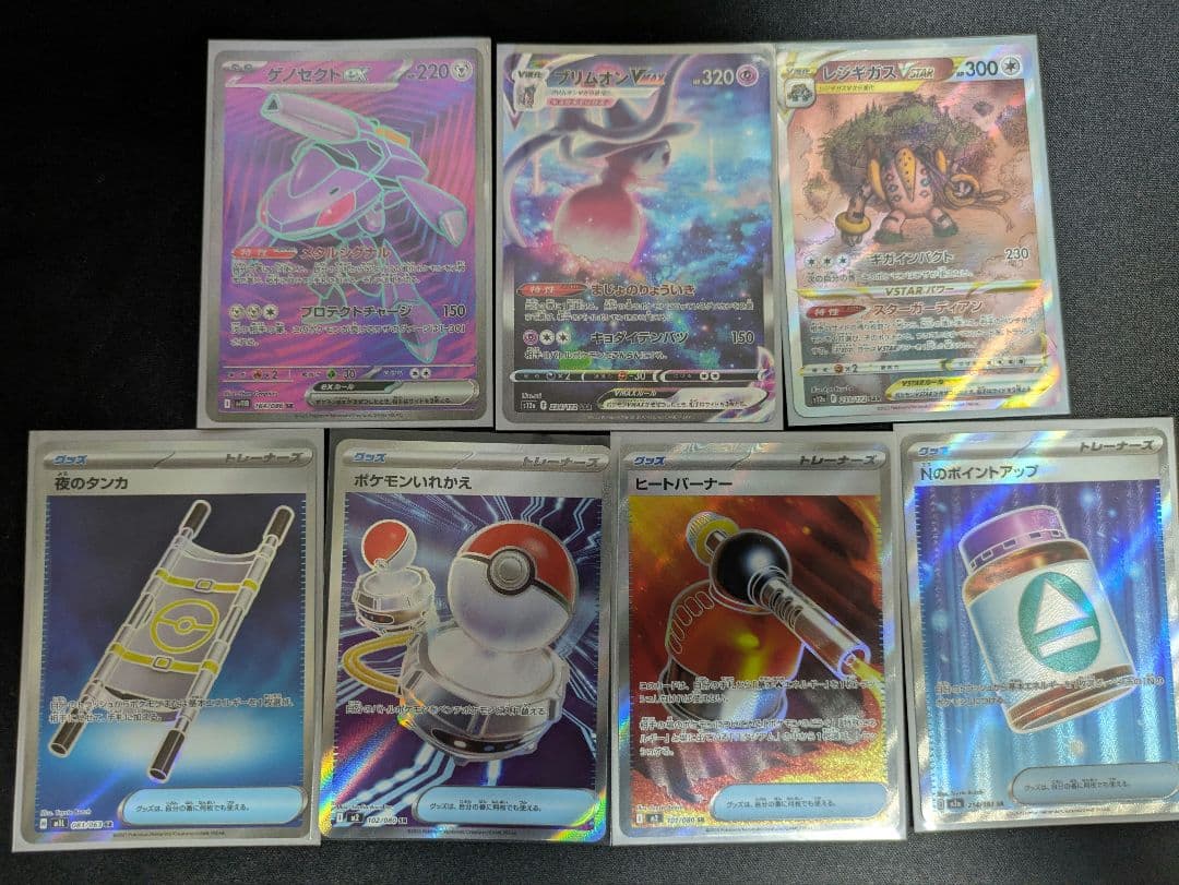 ポケモンカードセット　引退品まとめ売り