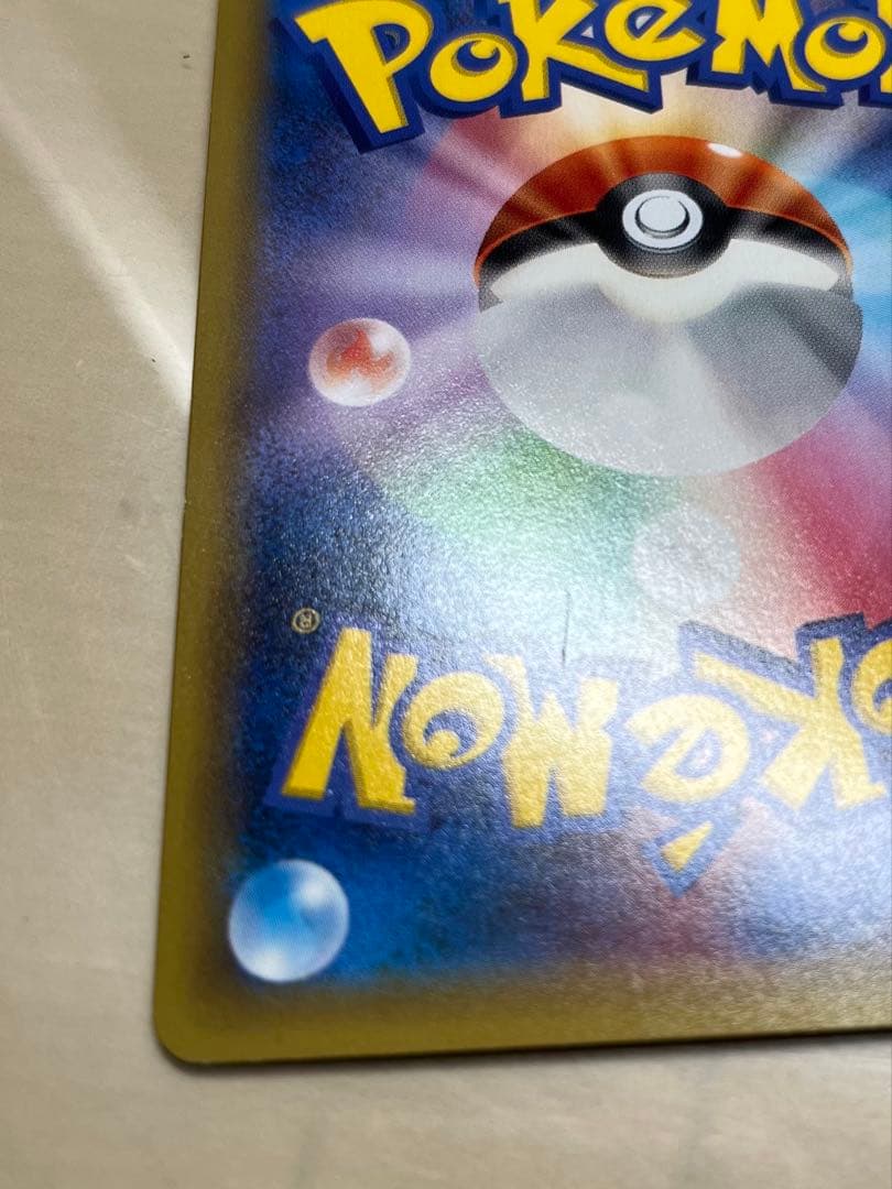 お*ಠ様 ラティオス R CP2 伝説キラコレクション 019/027